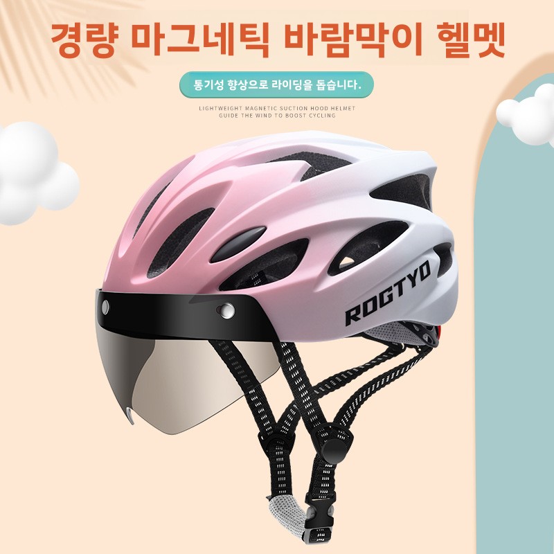 Cycling Gear Essentials - Magnetisch vizier Fietshelm Geventileerd Mountain Road