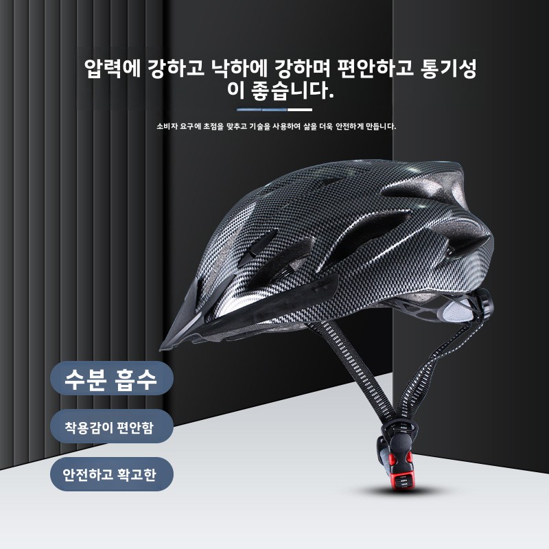 Cycling Gear Essentials - Mountainbikehelm Wegfietsen Opvouwbaar Bezorgrijder Essentiële CPSC-gecertificeerde