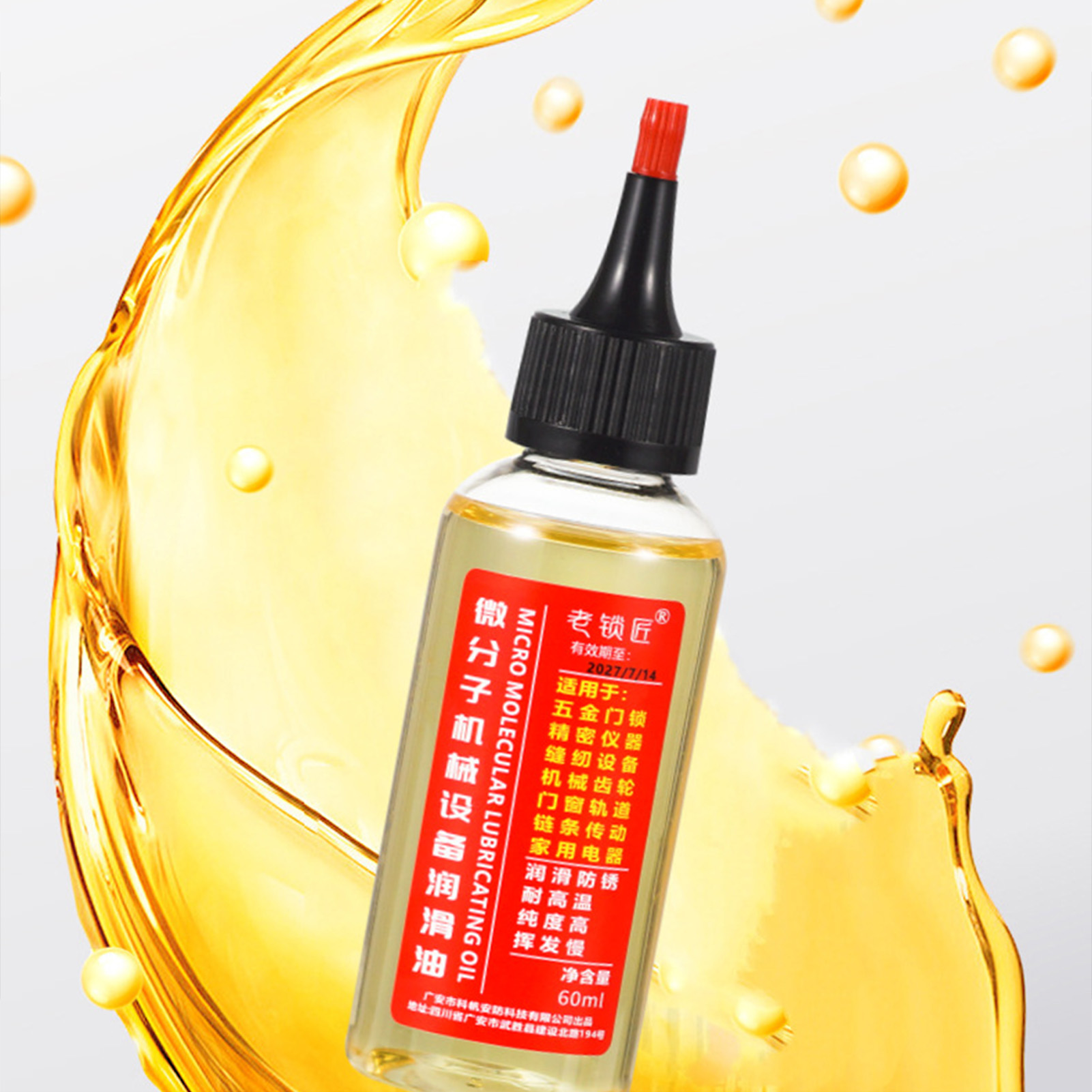 30ml Fietssmeermiddel Mechanis - Bicycle Chain Lubricant recensie en prijs