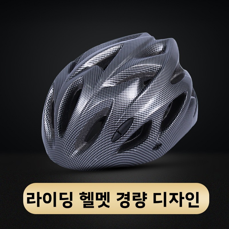 Mountainbikehelm Wegfietsen Op - Cycling Gear Essentials recensie en prijs