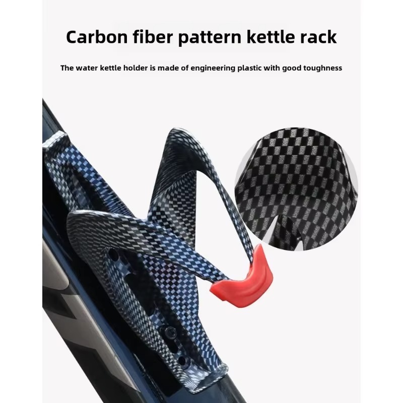 Fiets bidonhouder carbon fiber - Xc Mtb Gear recensie en prijs