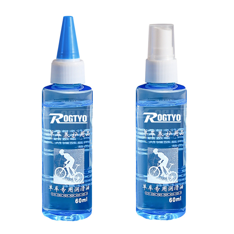 60 ml fietskettingreiniger sme - Bicycle Chain Lubricant recensie en prijs
